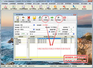 信華erp生產管理軟件 專業(yè)生產管理軟件,企業(yè)erp