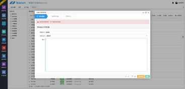 企業軟件工作流學習開發實用篇