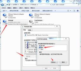 局域網(wǎng)共享權限設置軟件,企業(yè)文件共享平臺軟件安裝問題有哪些