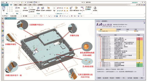 開目軟件 以技術驅動產品創新，助力企業智能制造
